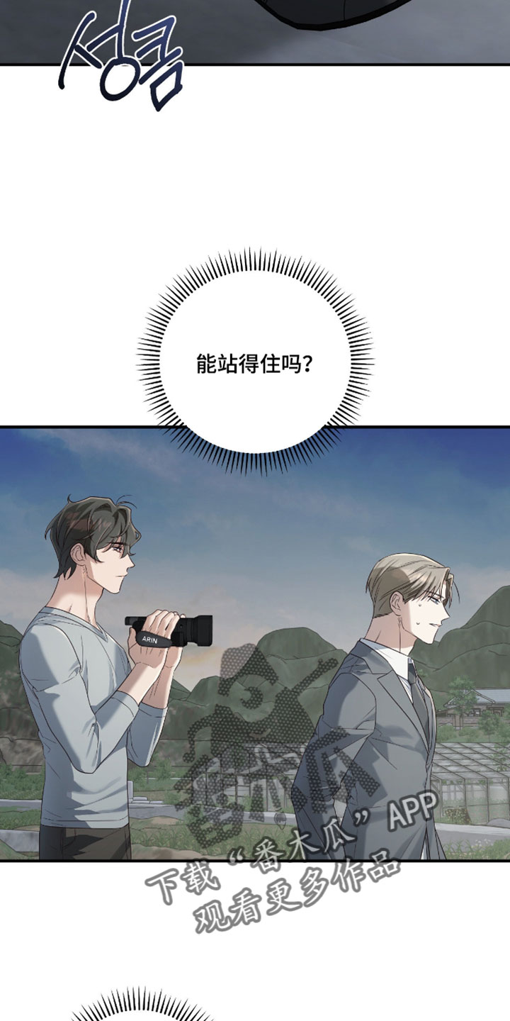 第21话9