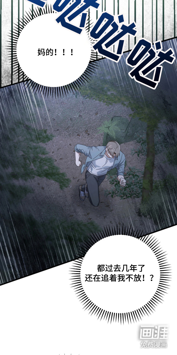 第3话1