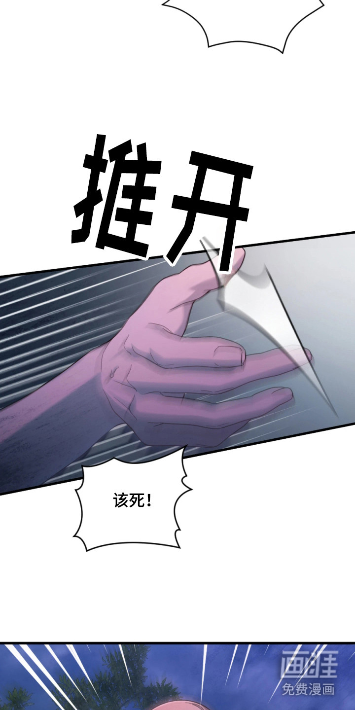 第3话14