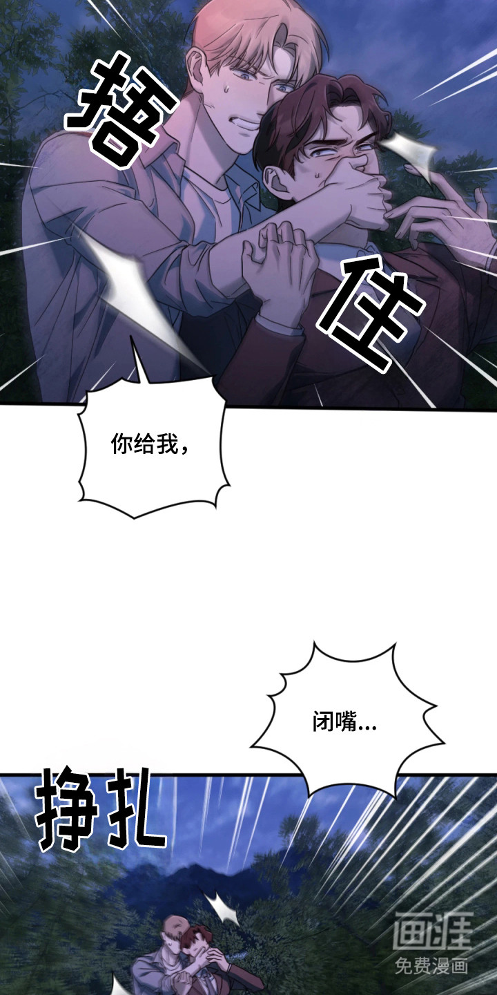 第3话15
