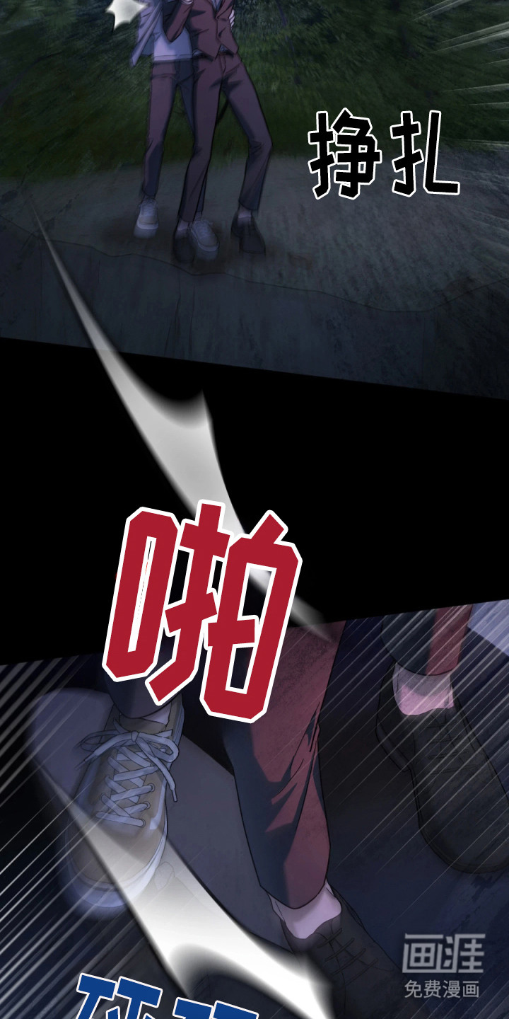 第3话16