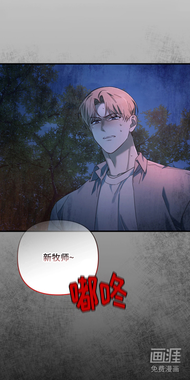 第3话20