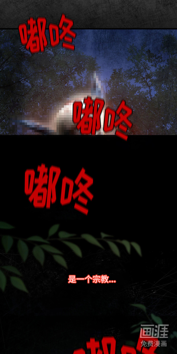 第3话21