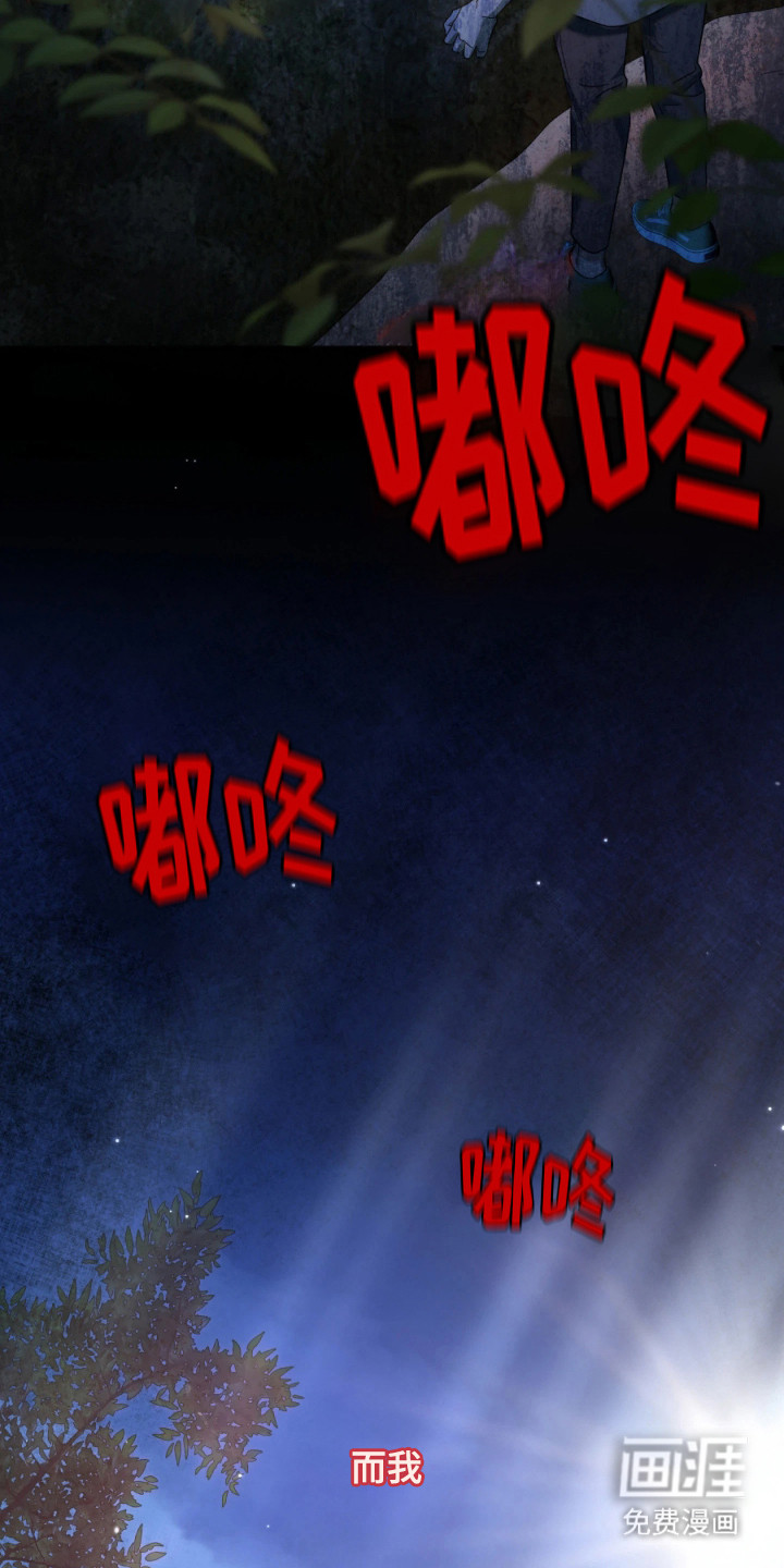 第3话23