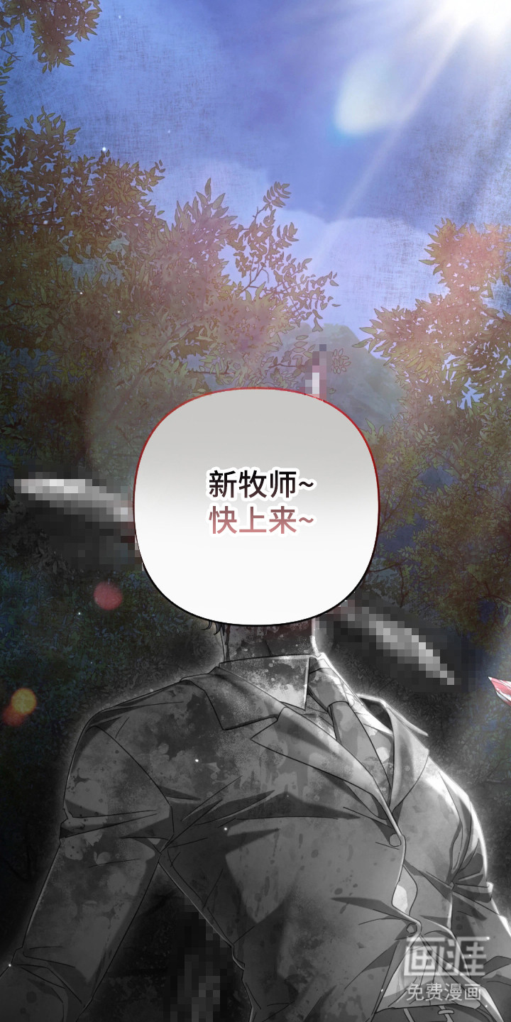 第3话24