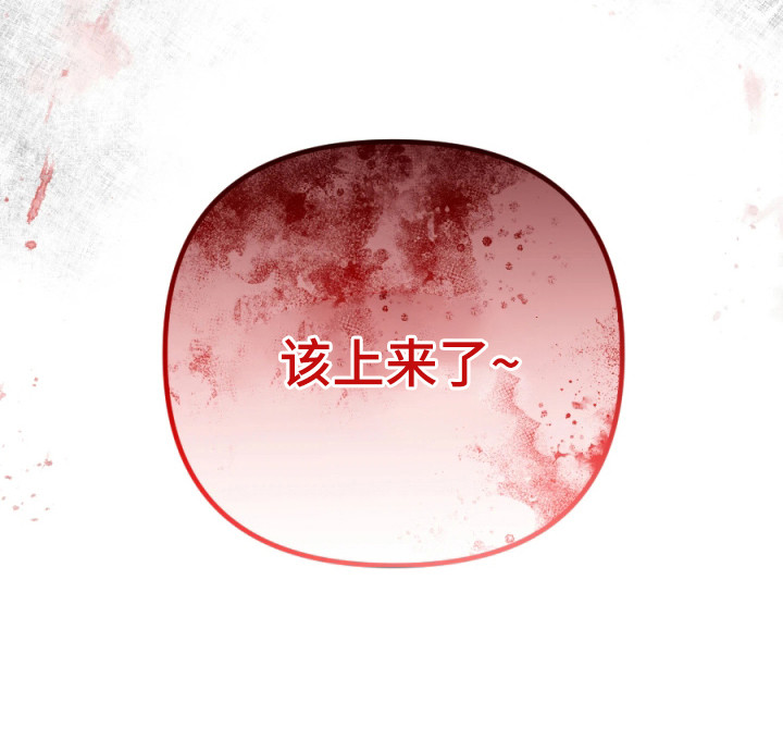 第3话26