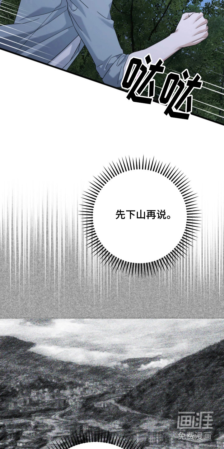 第3话3