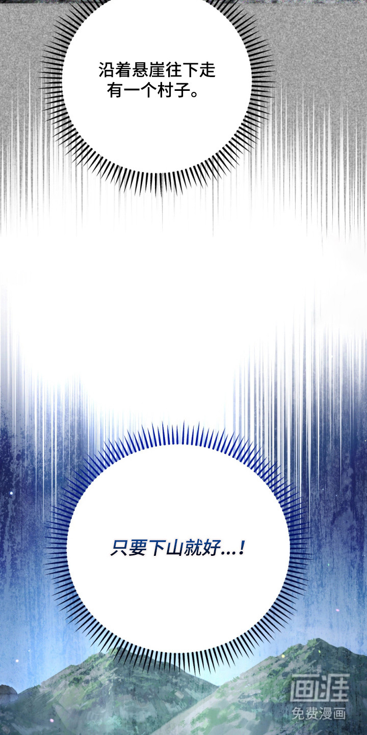 第3话4