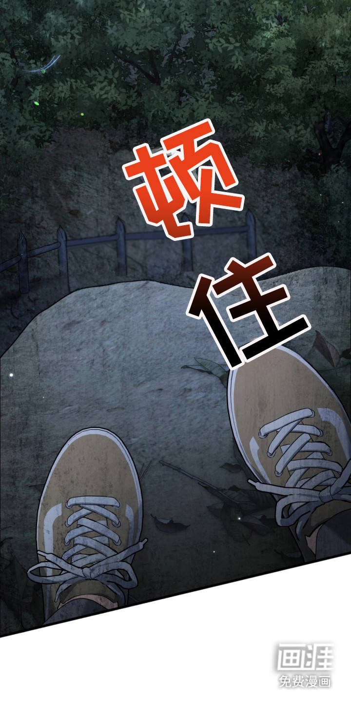 第3话6