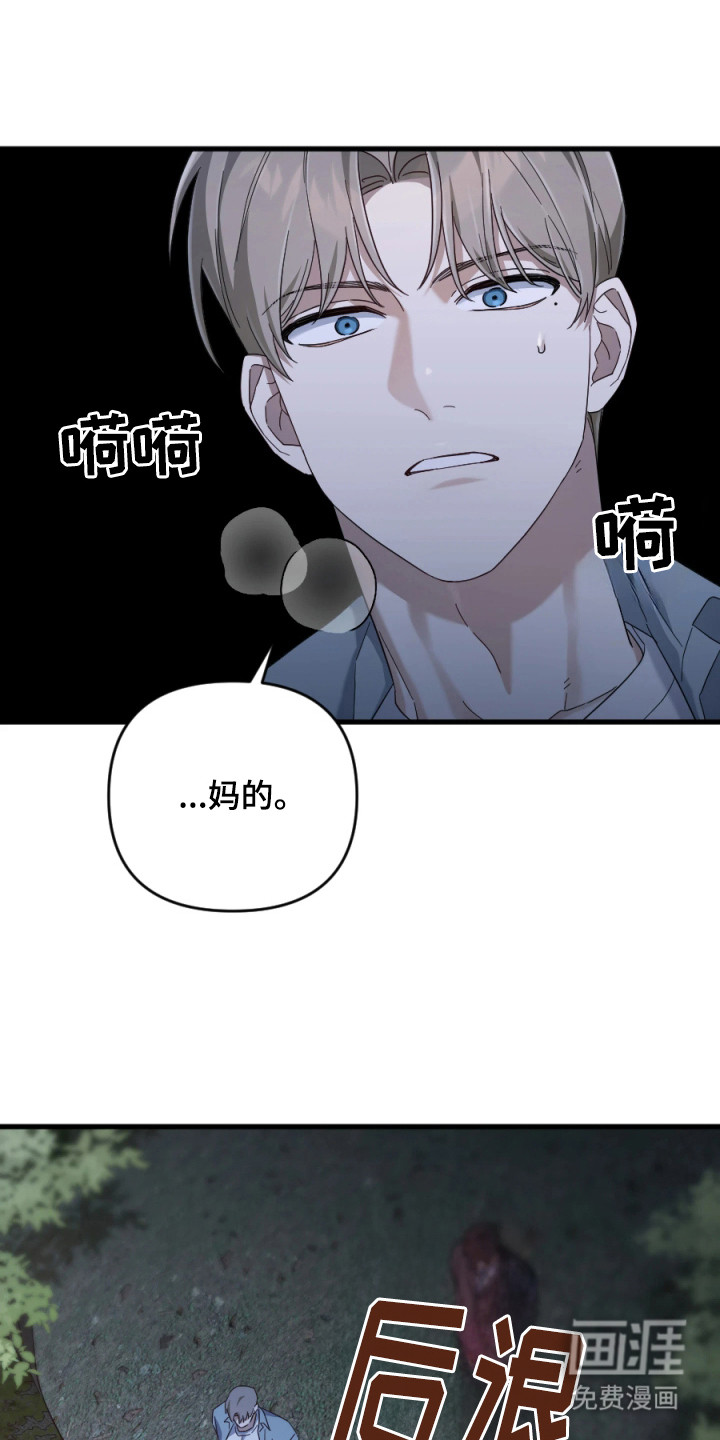 第3话7