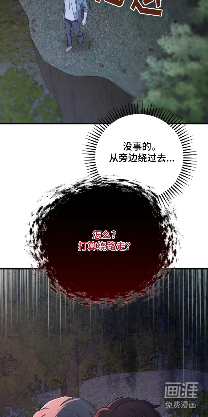 第3话8