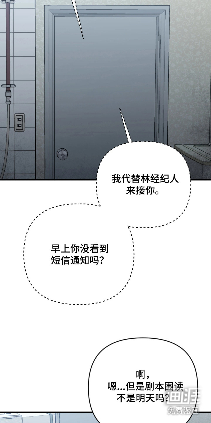 第2话1
