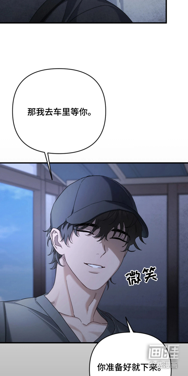 第2话12