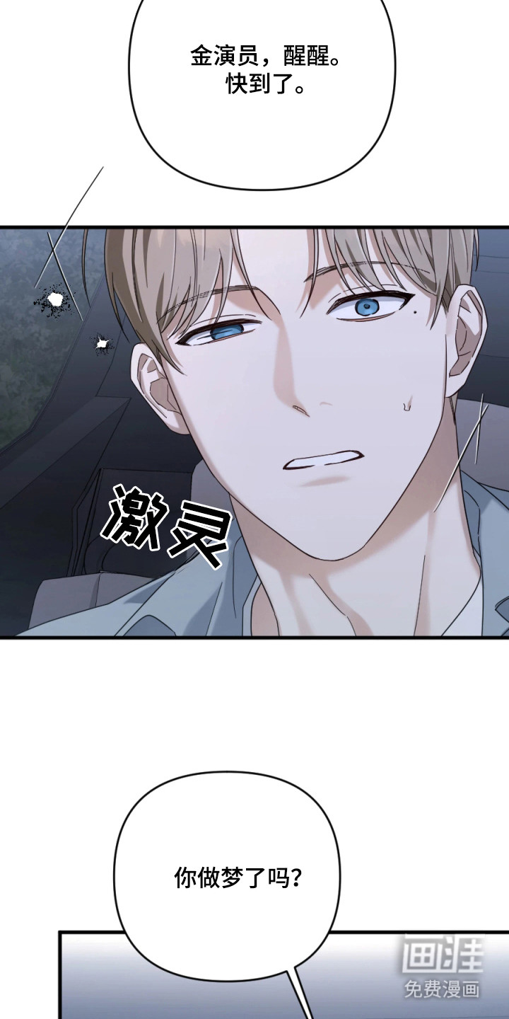 第2话16