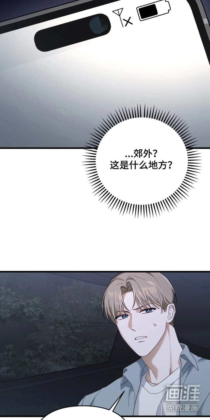 第2话18