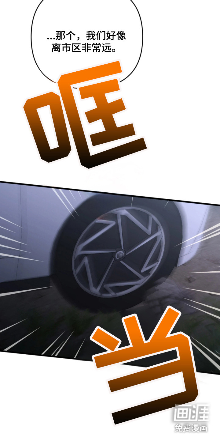 第2话19