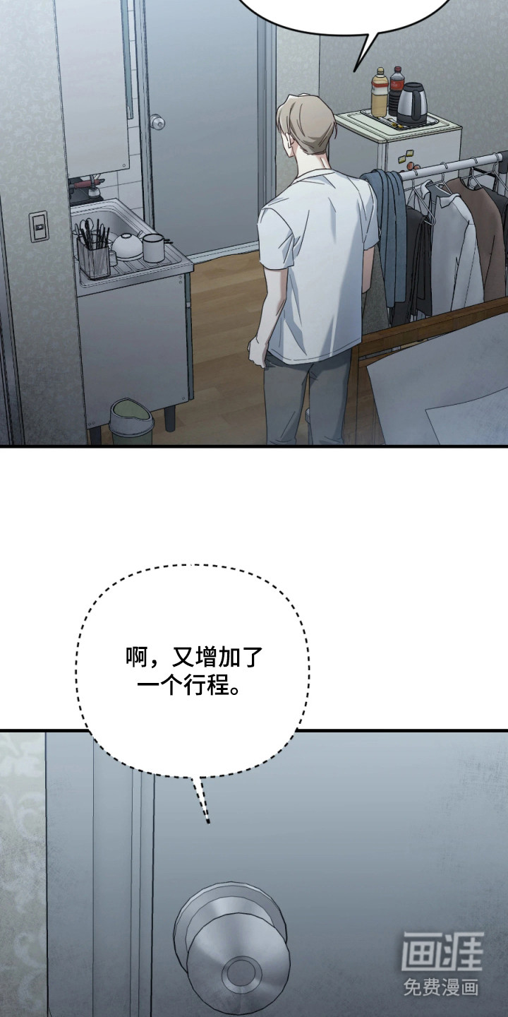 第2话2