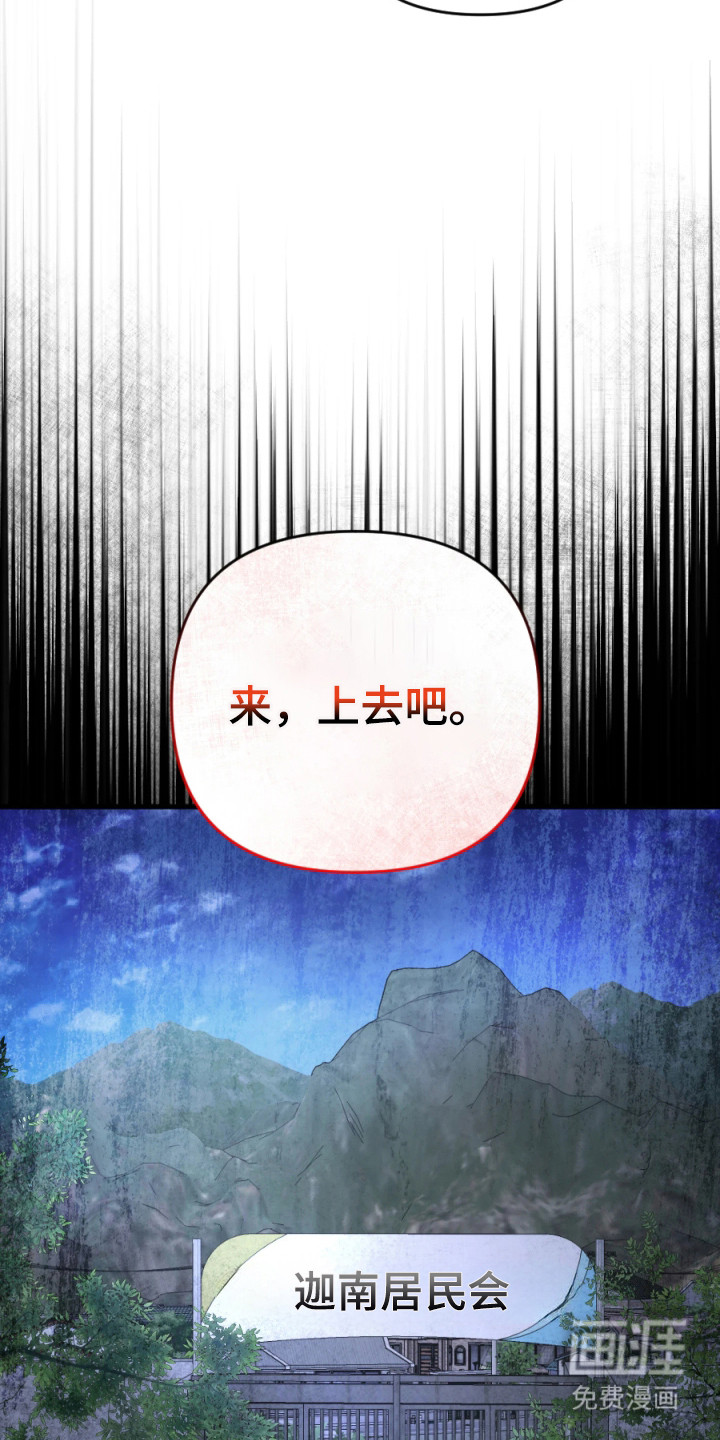 第2话23