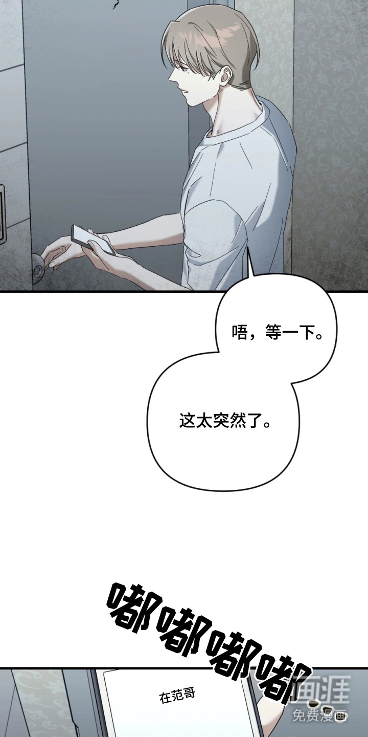第2话4