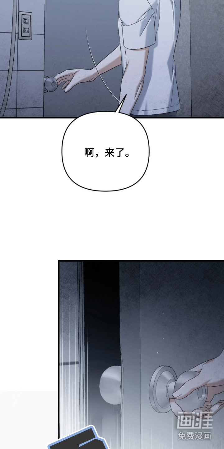第2话6