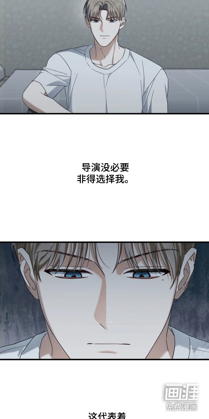 第1话11