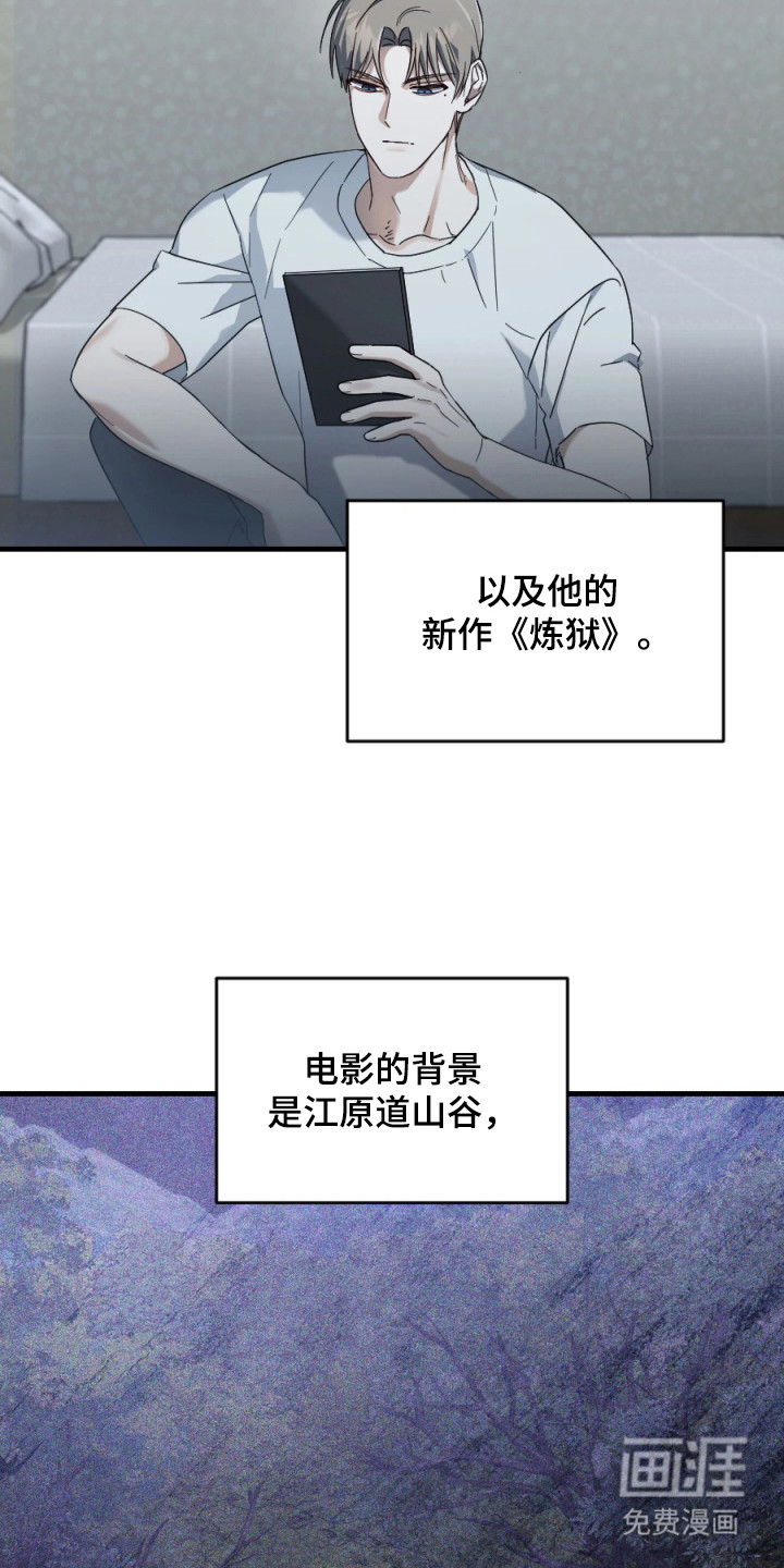 第1话13