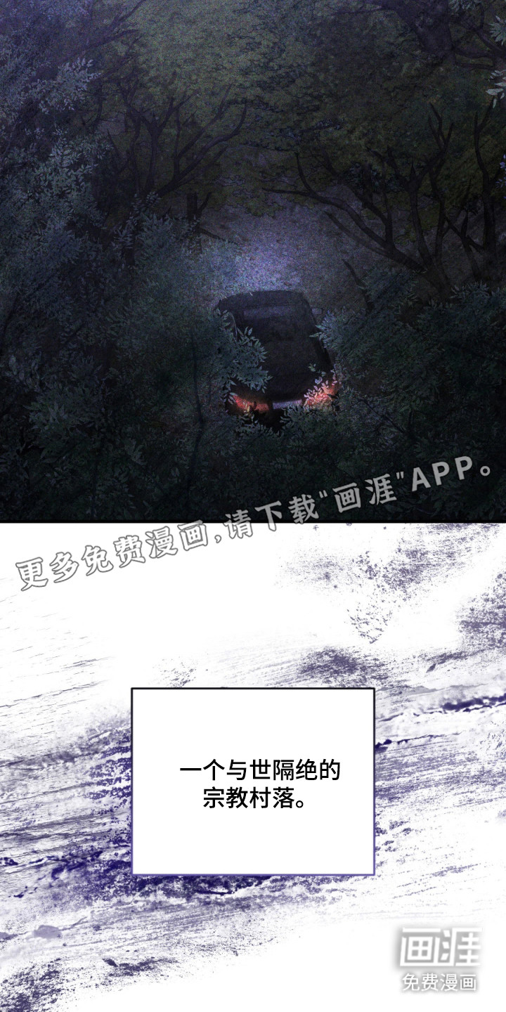 第1话14