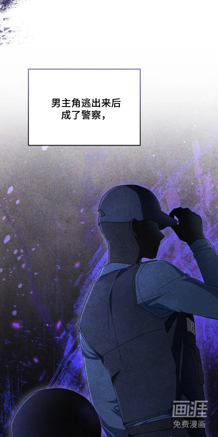 第1话15