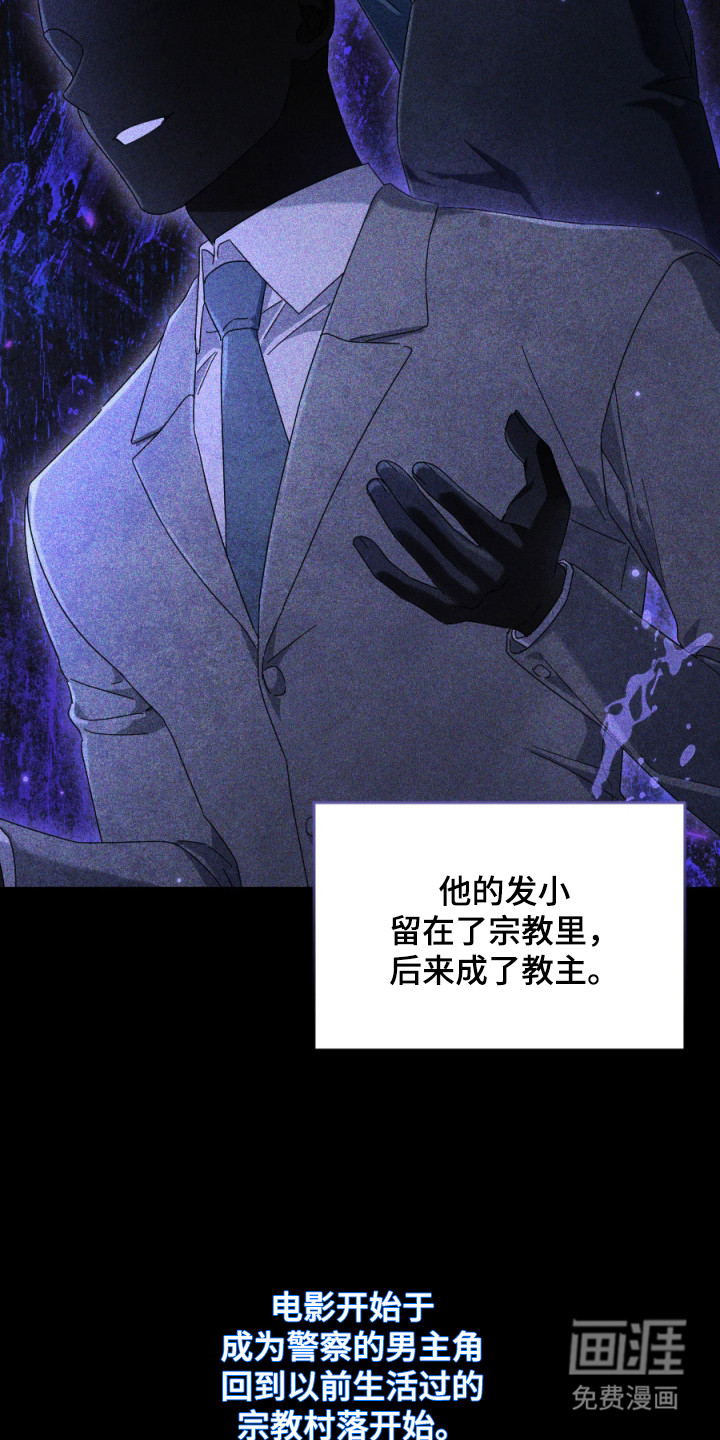 第1话16