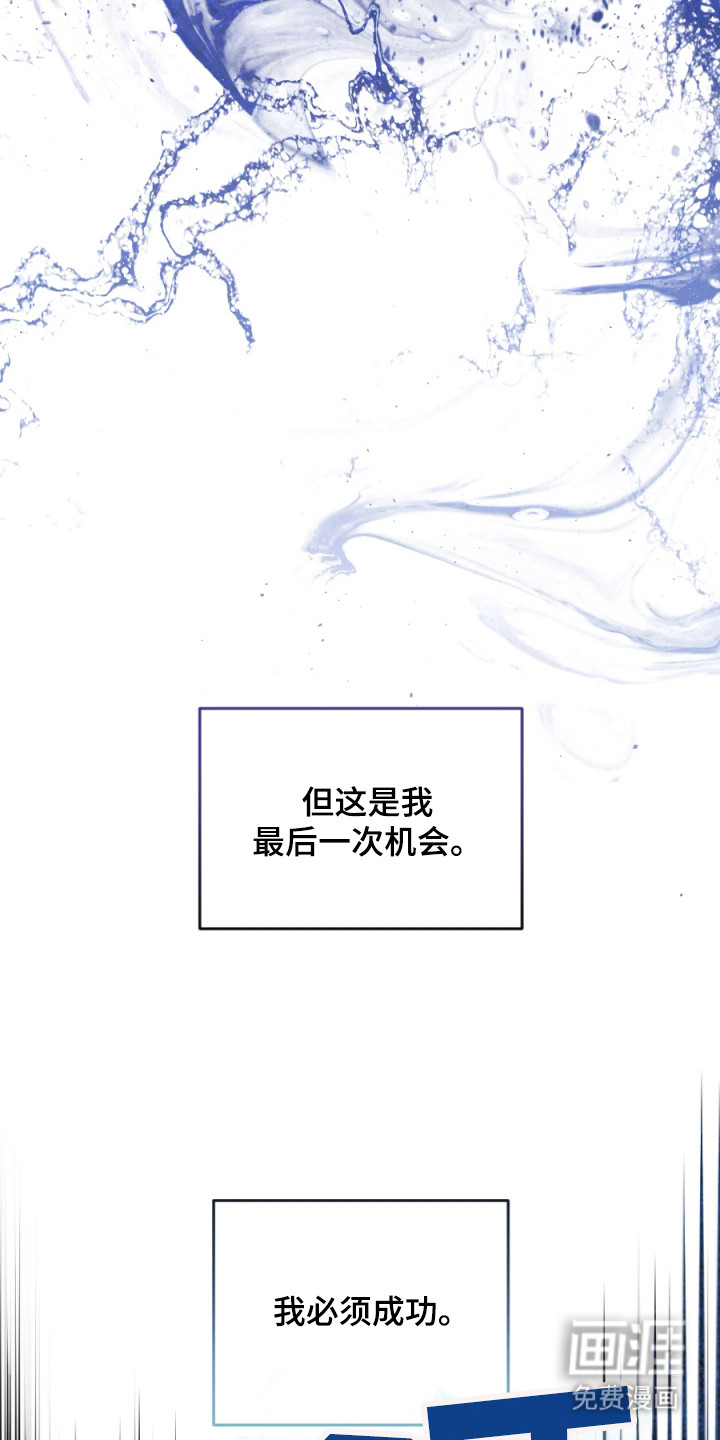 第1话19