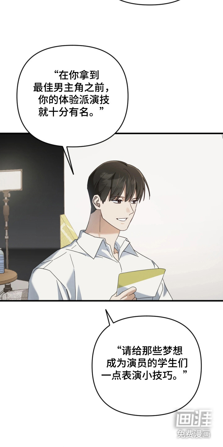 第1话2