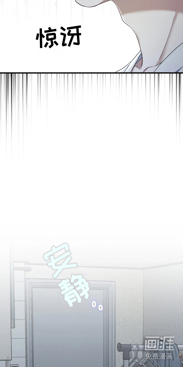 第1话21