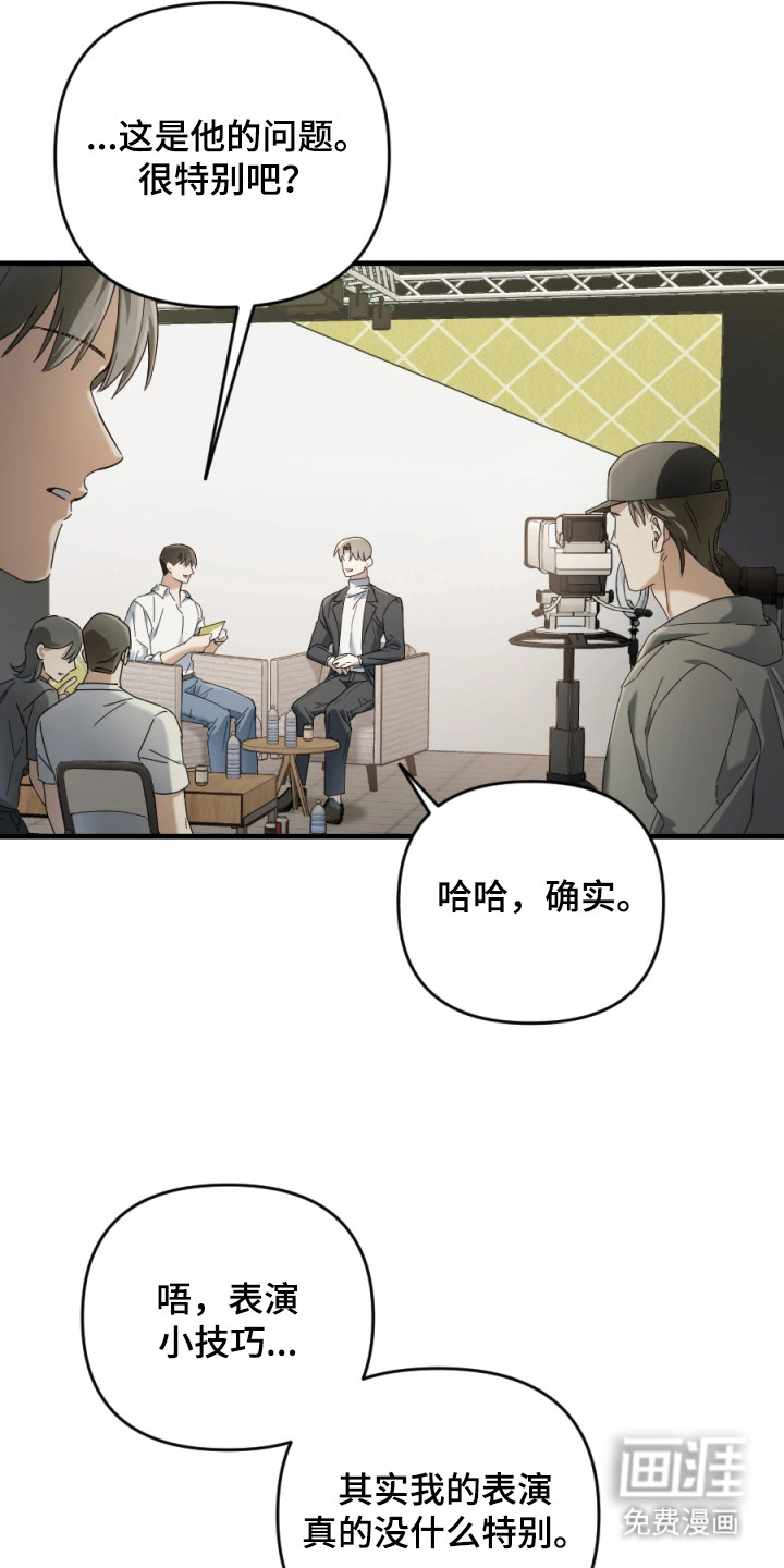 第1话3
