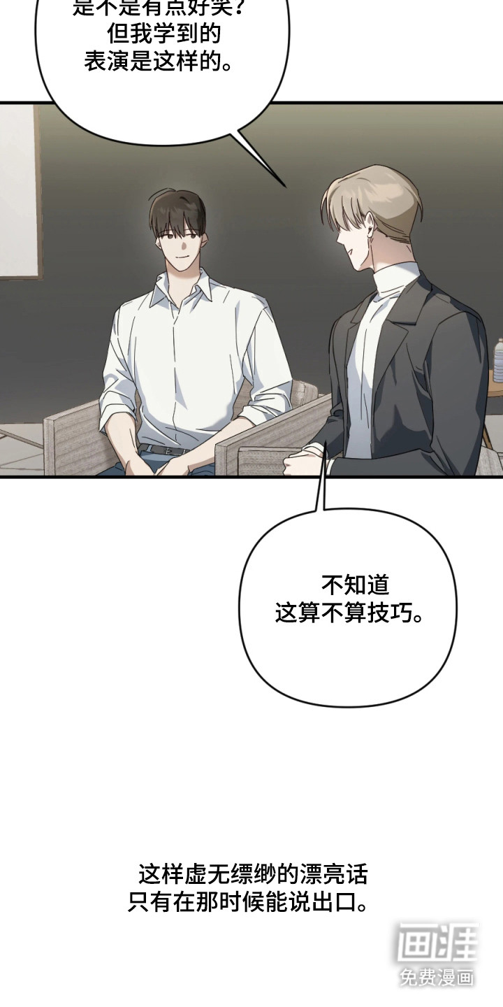 第1话6