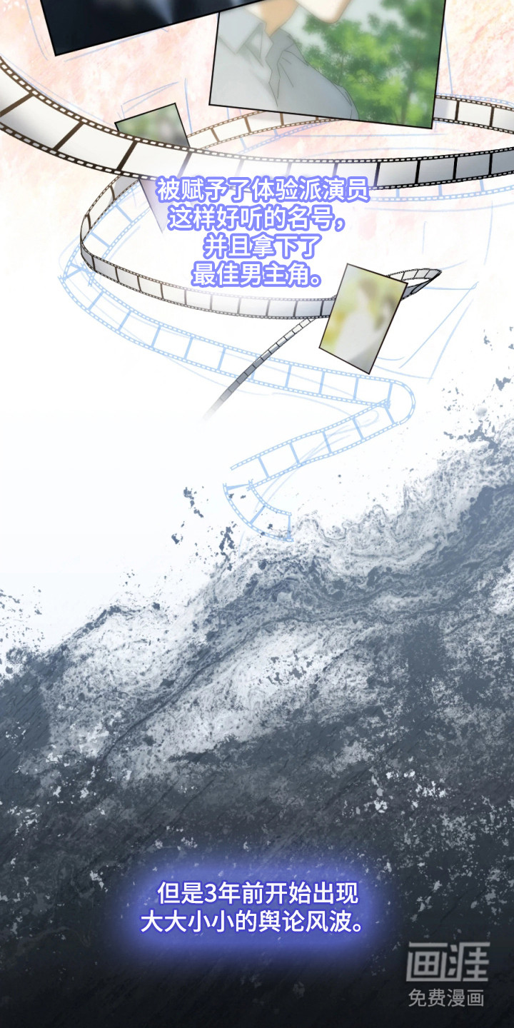 第1话9