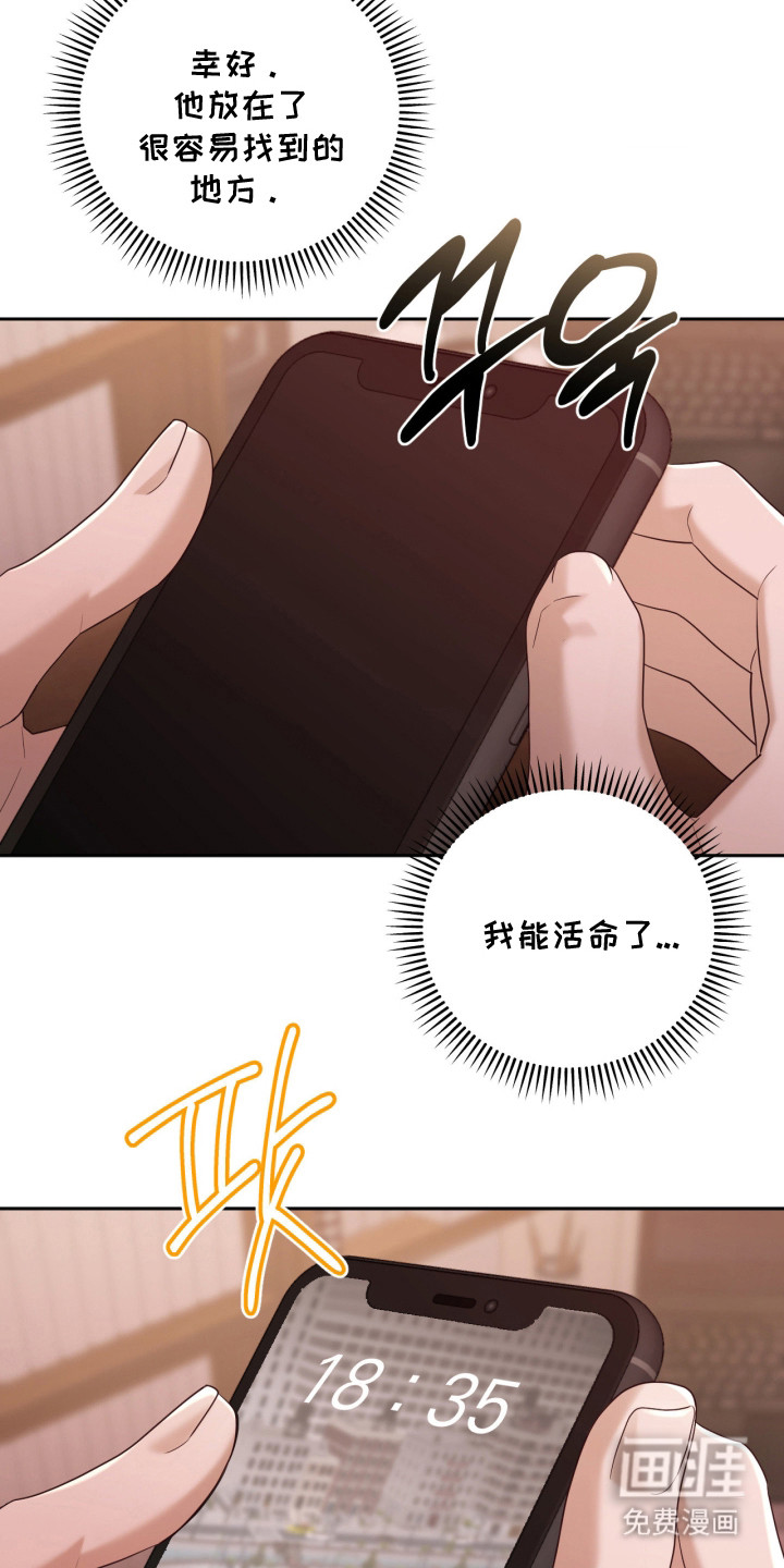 第15话1