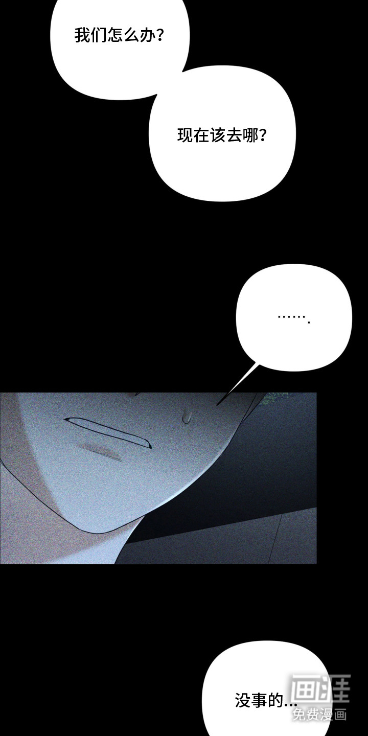 第15话11