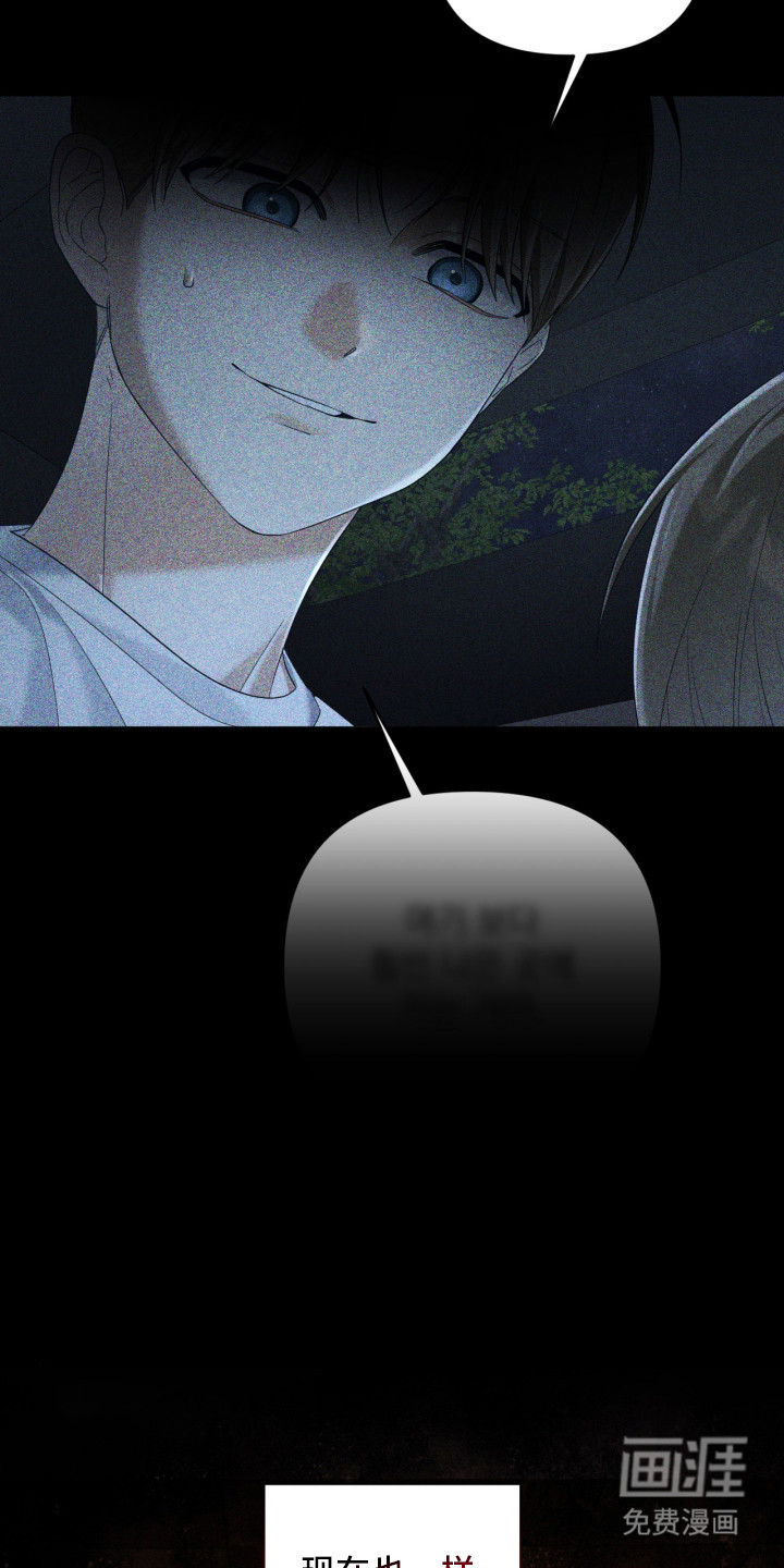 第15话12