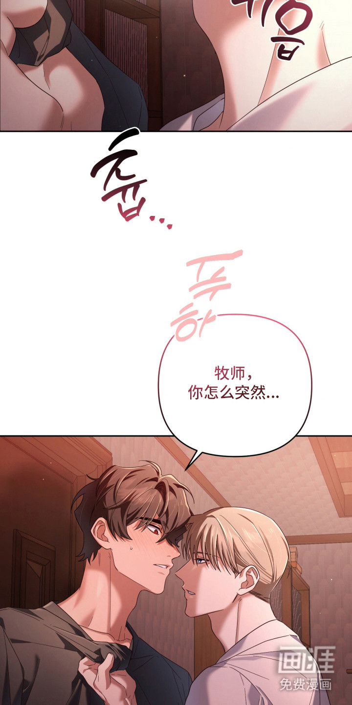第15话19