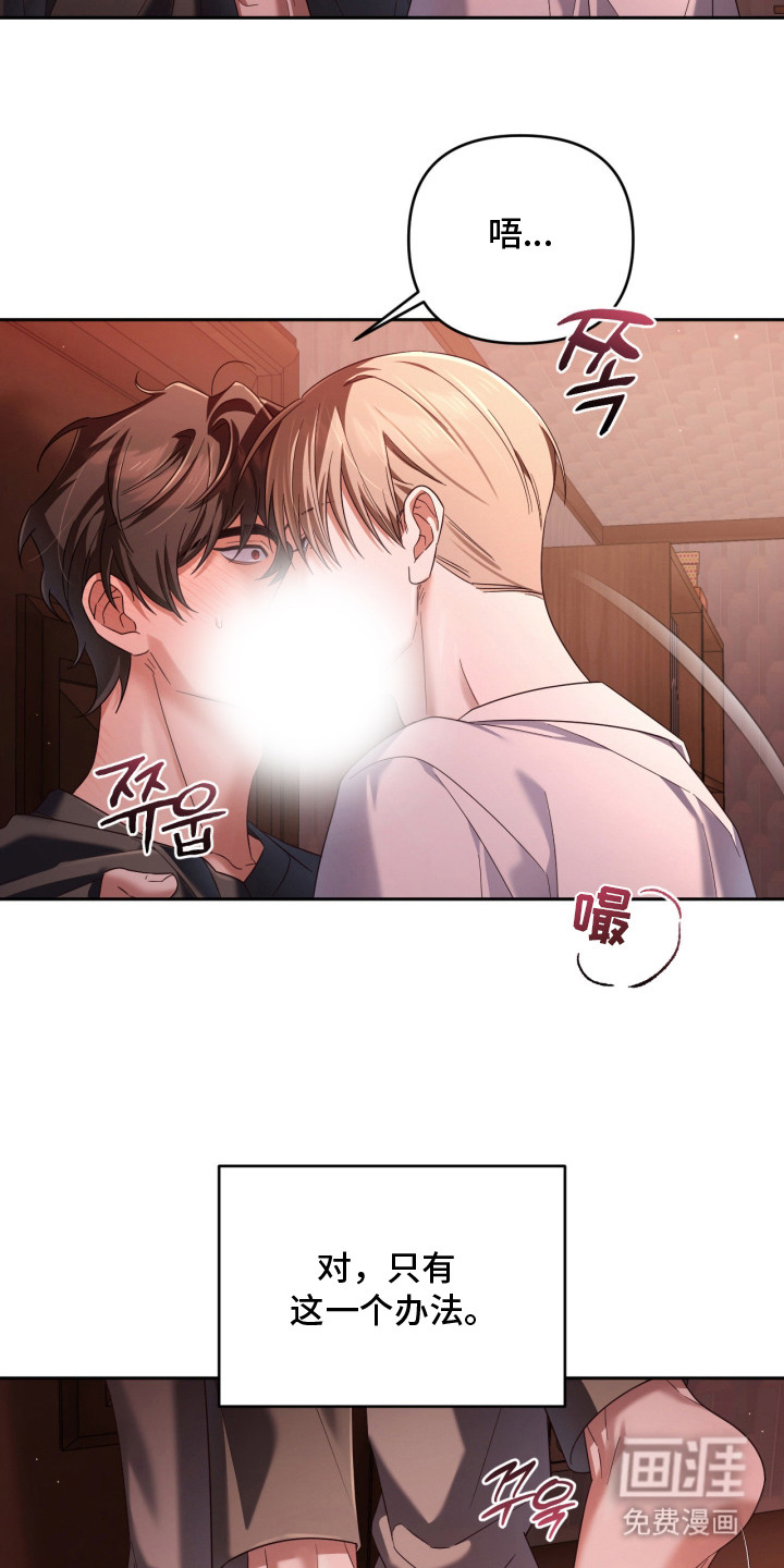 第15话20