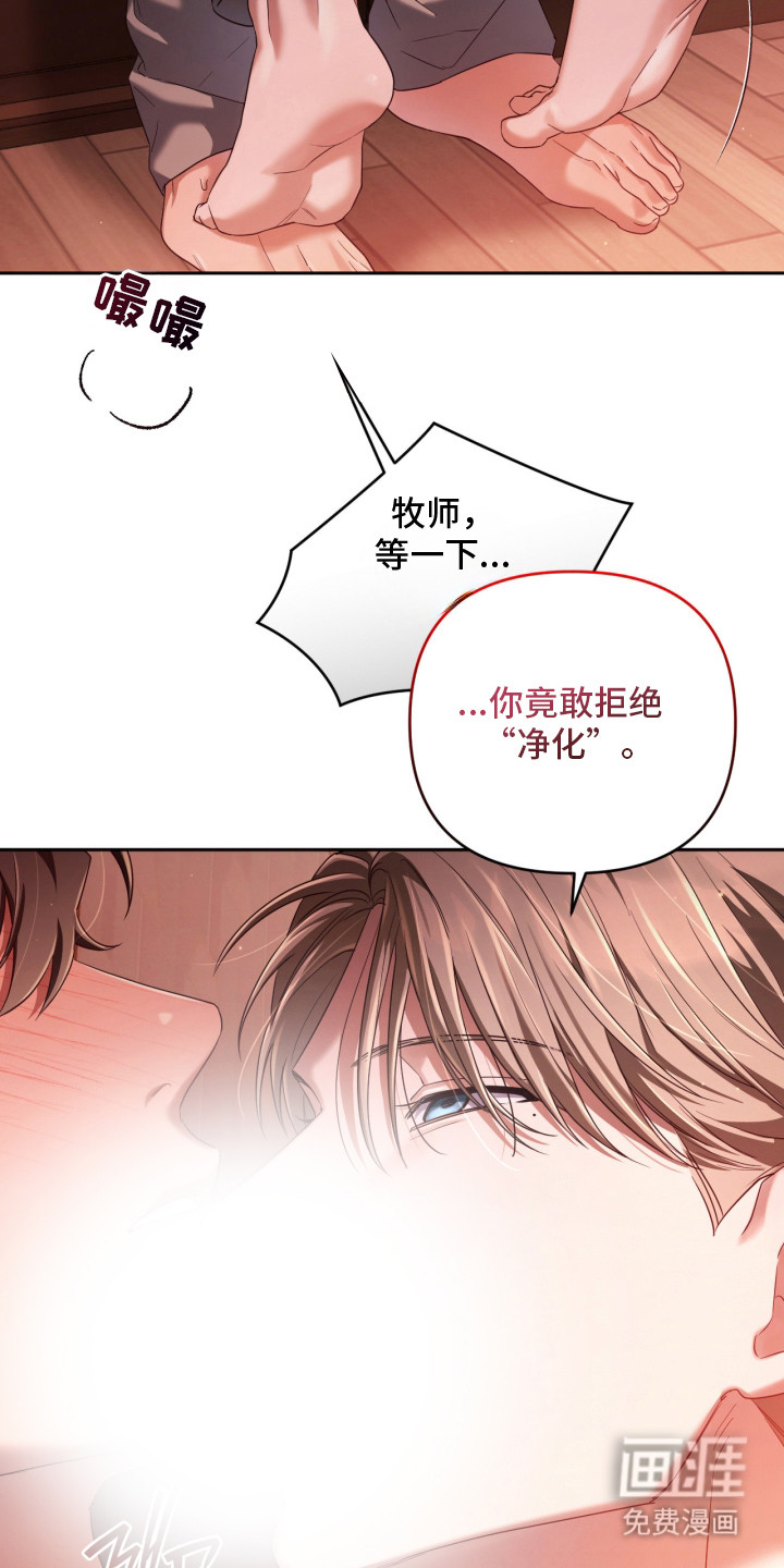 第15话21