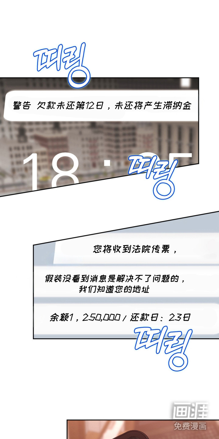 第15话4