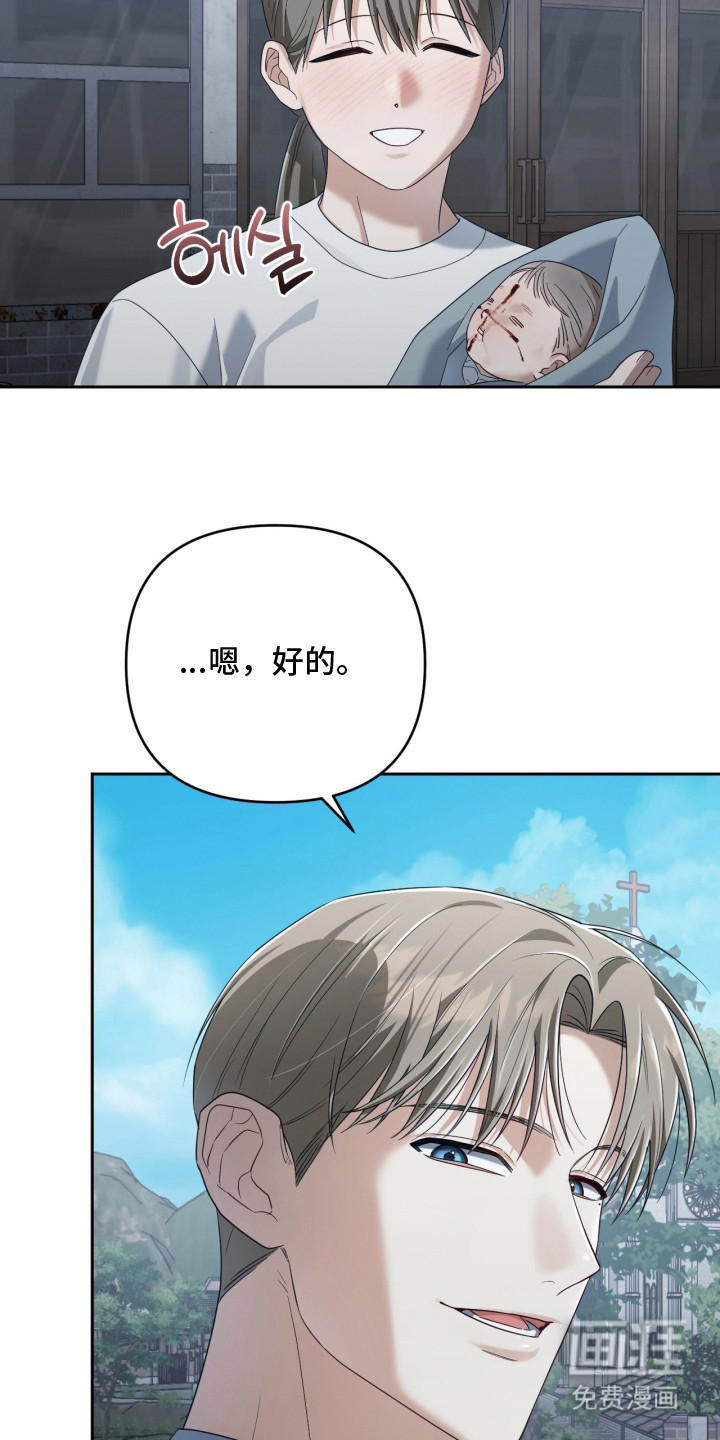 第14话1