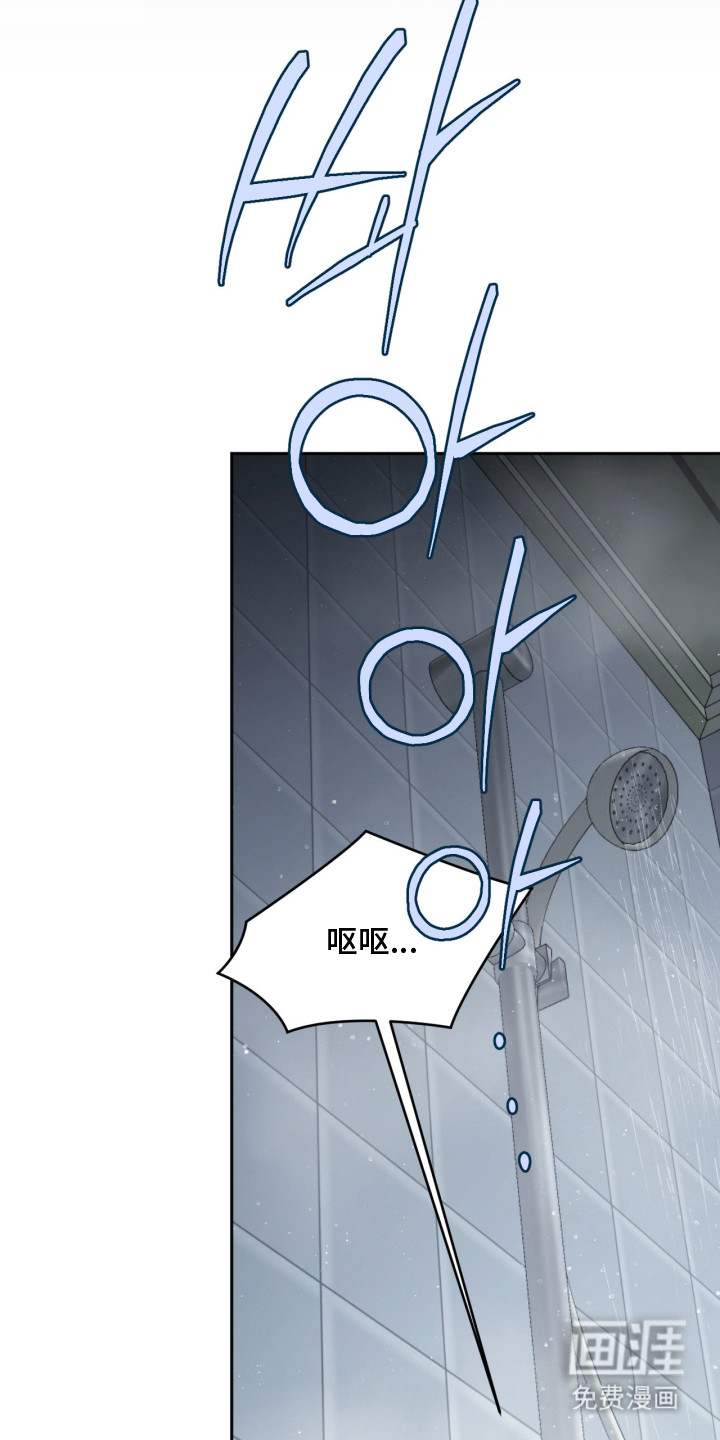 第14话10