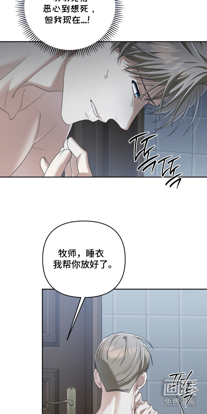 第14话12