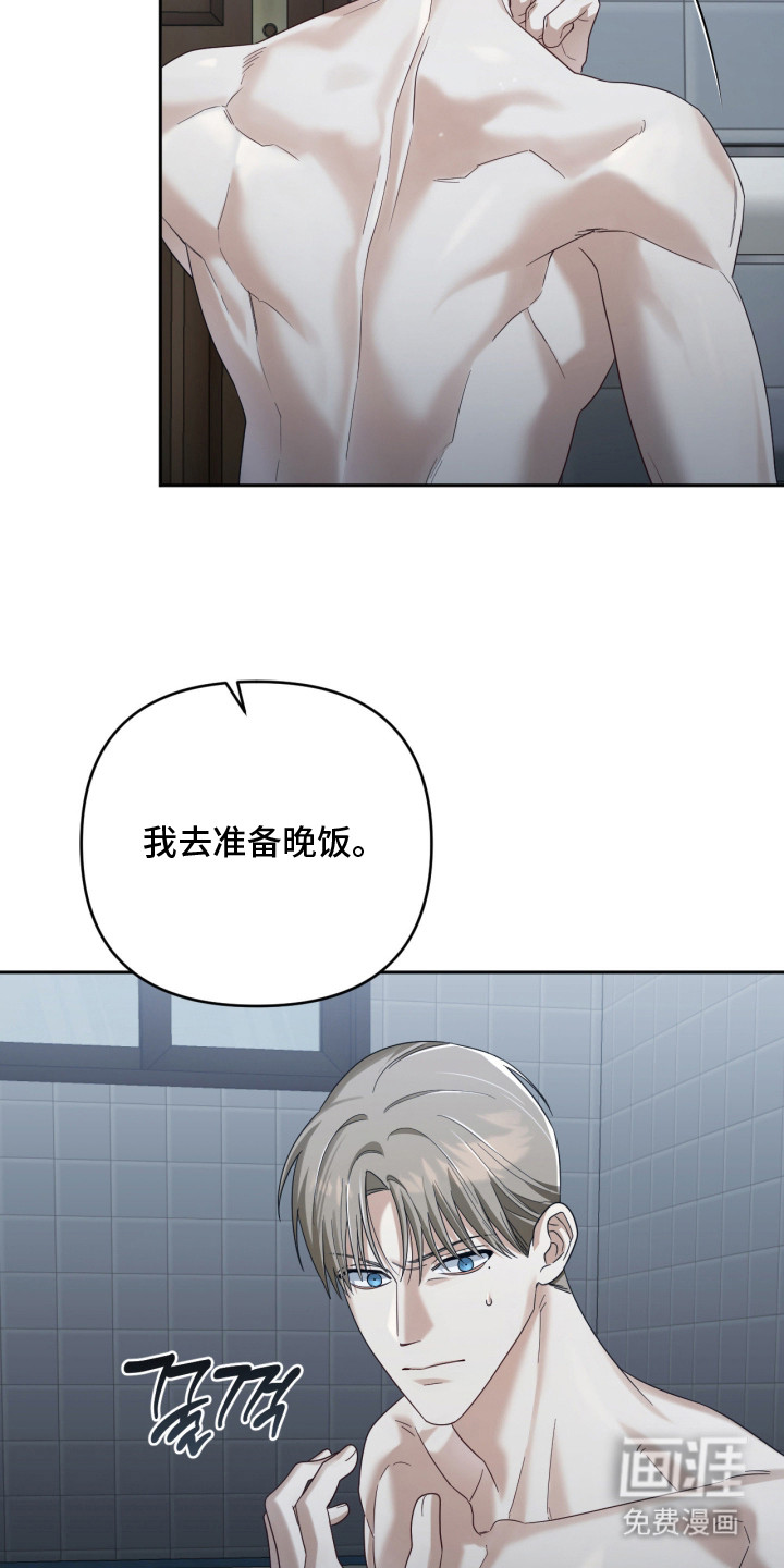 第14话13