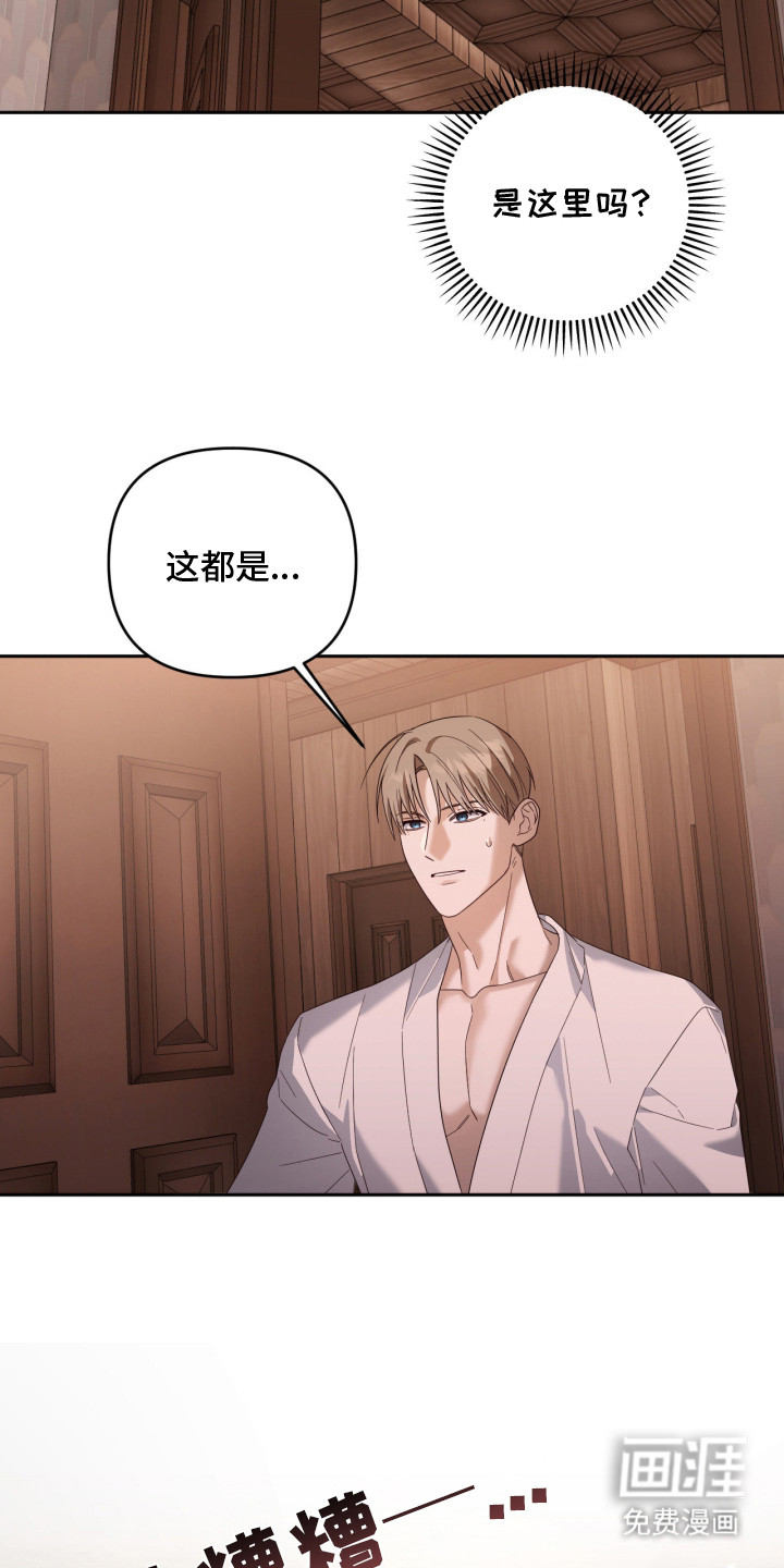 第14话18