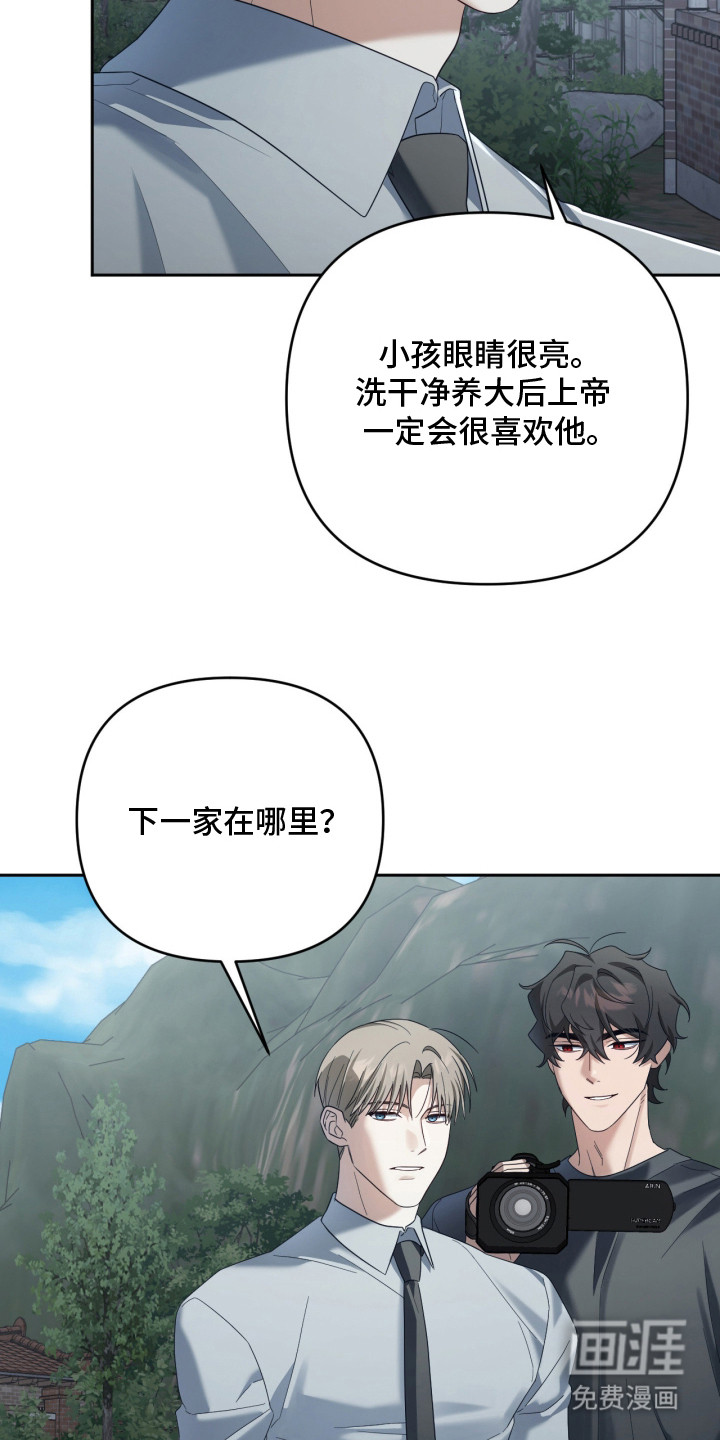 第14话2