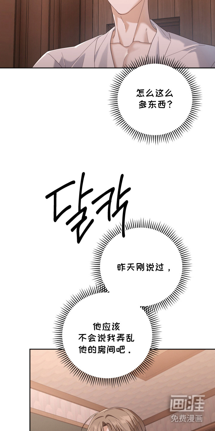 第14话20