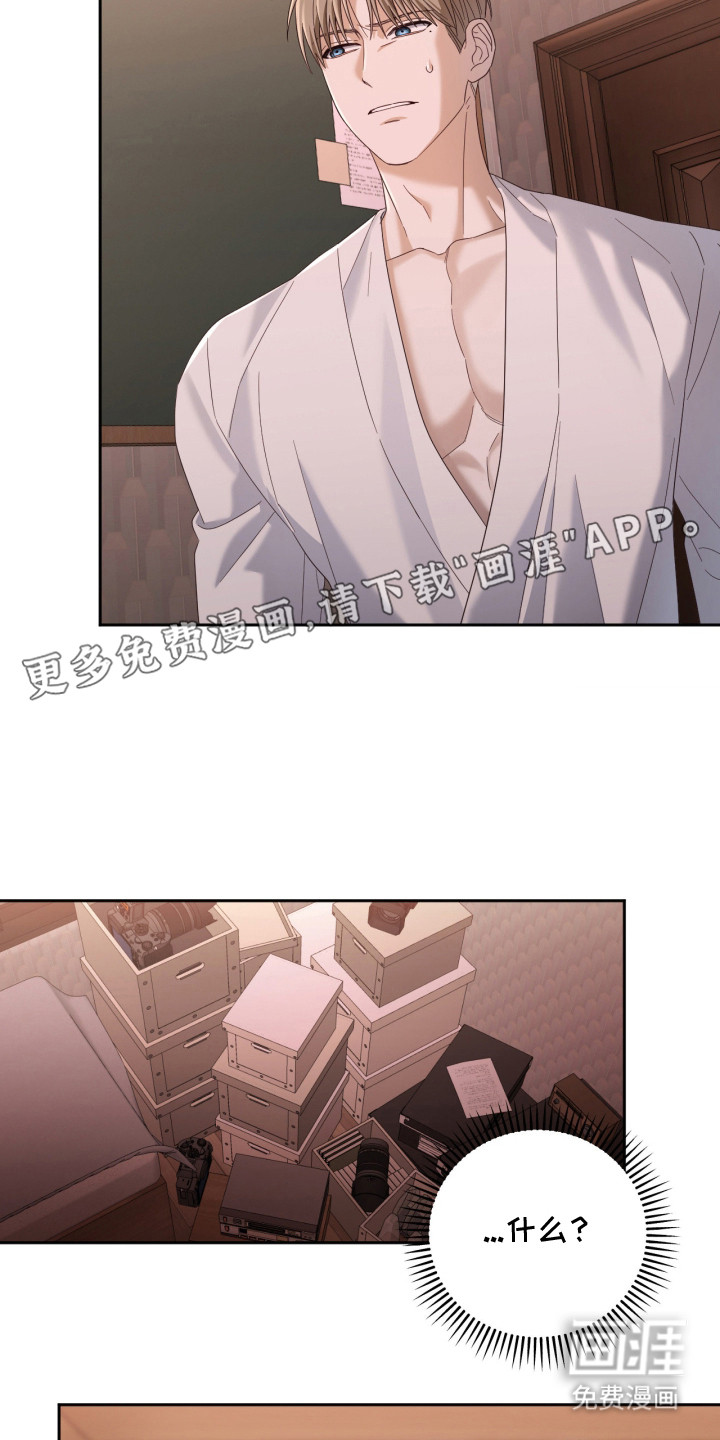 第14话21